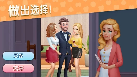 夢想設計家全新版本(BabyManor)