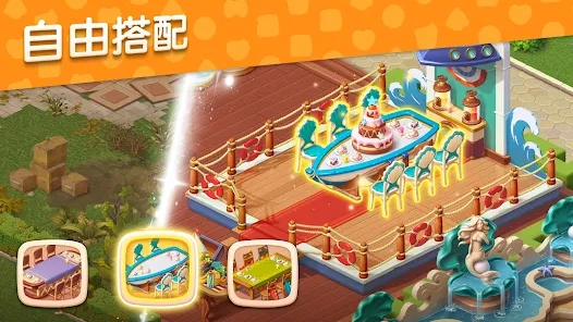 夢想設計家全新版本(BabyManor)