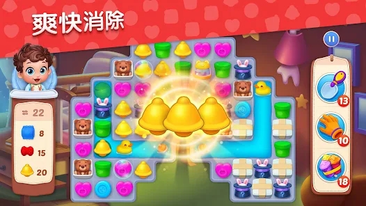 夢想設計家全新版本(BabyManor)