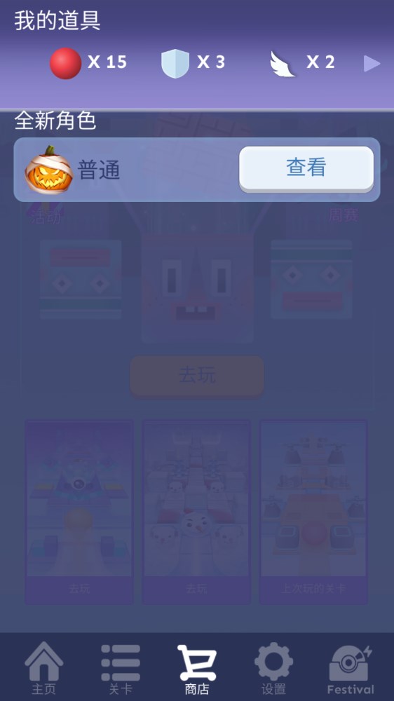 《滾動(dòng)的天空飯制版》