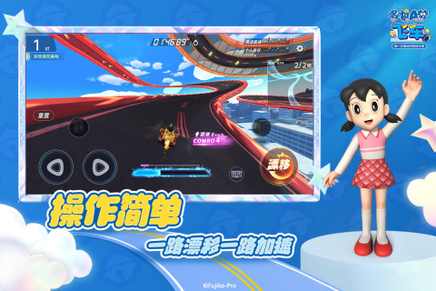 哆啦A夢飛車正品