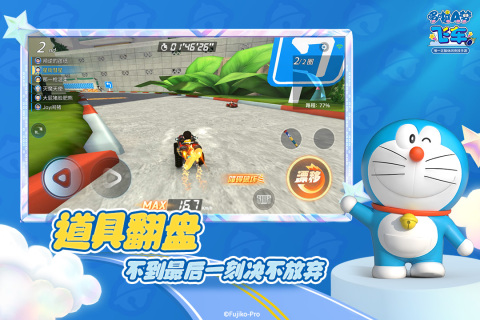 哆啦A夢飛車正品