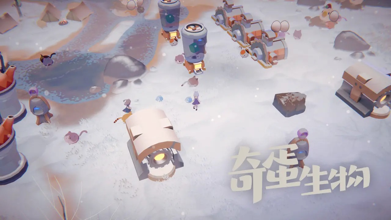 奇蛋生物新版