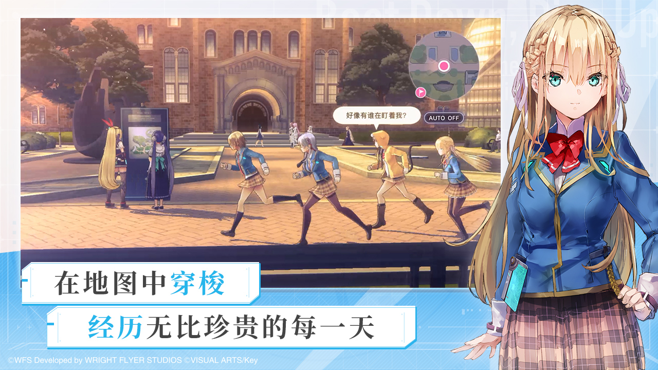 熾焰天穹正版