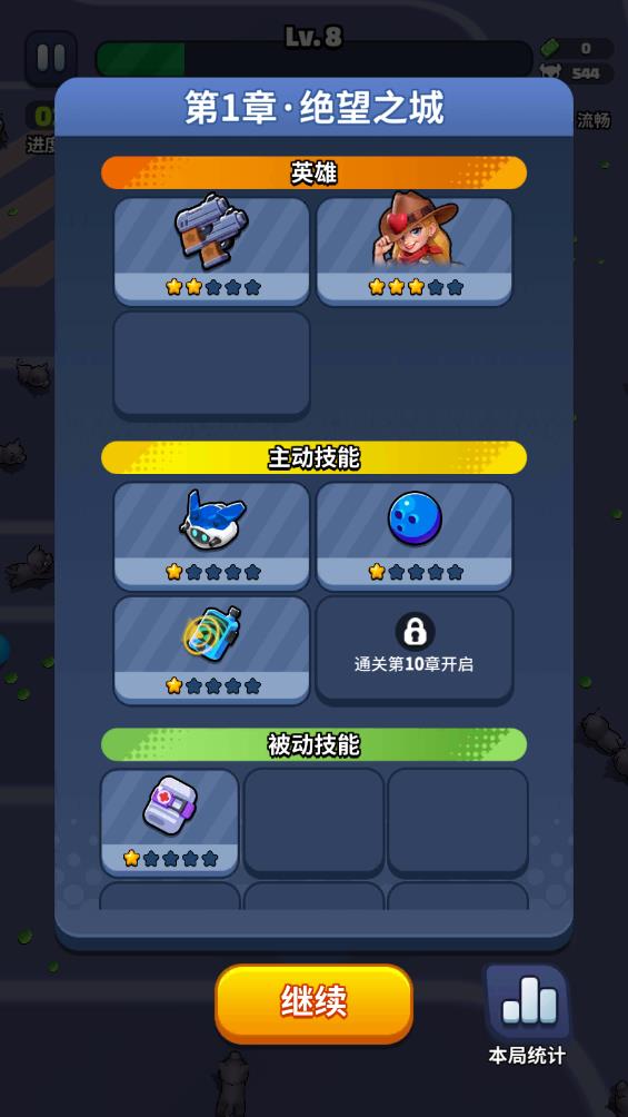 土豆射擊游戲APP版