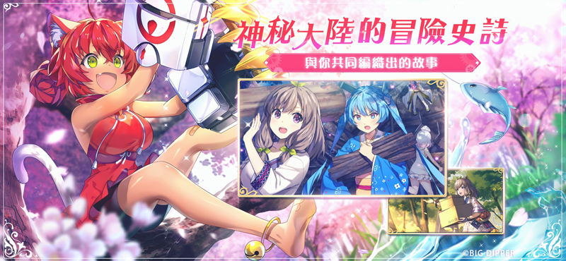 少女綻華ReBirth官方版