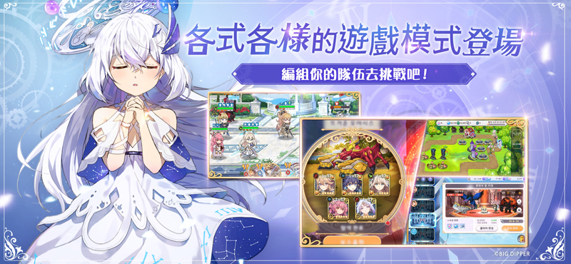 少女綻華ReBirth官方版