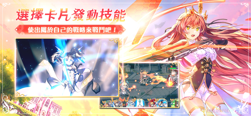 少女綻華ReBirth官方版