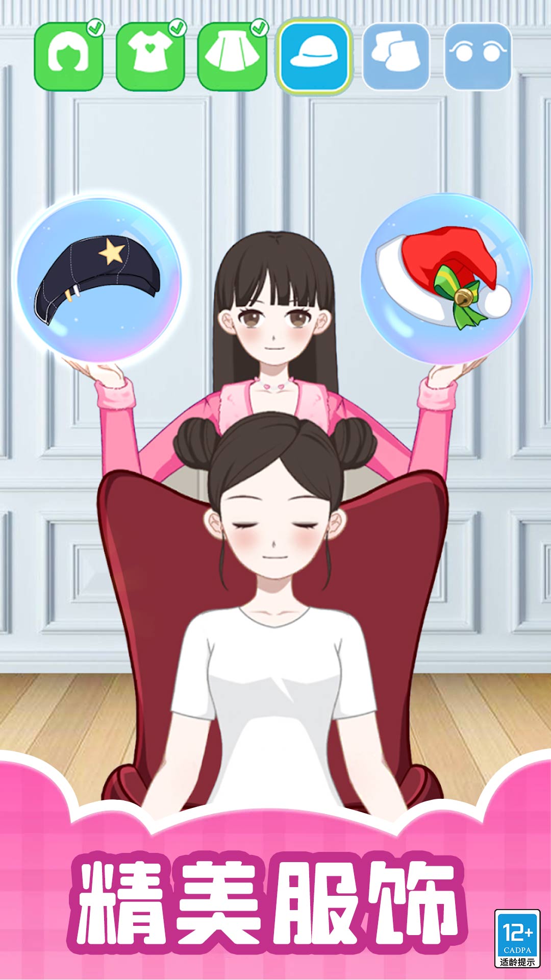 造星日記官方手游