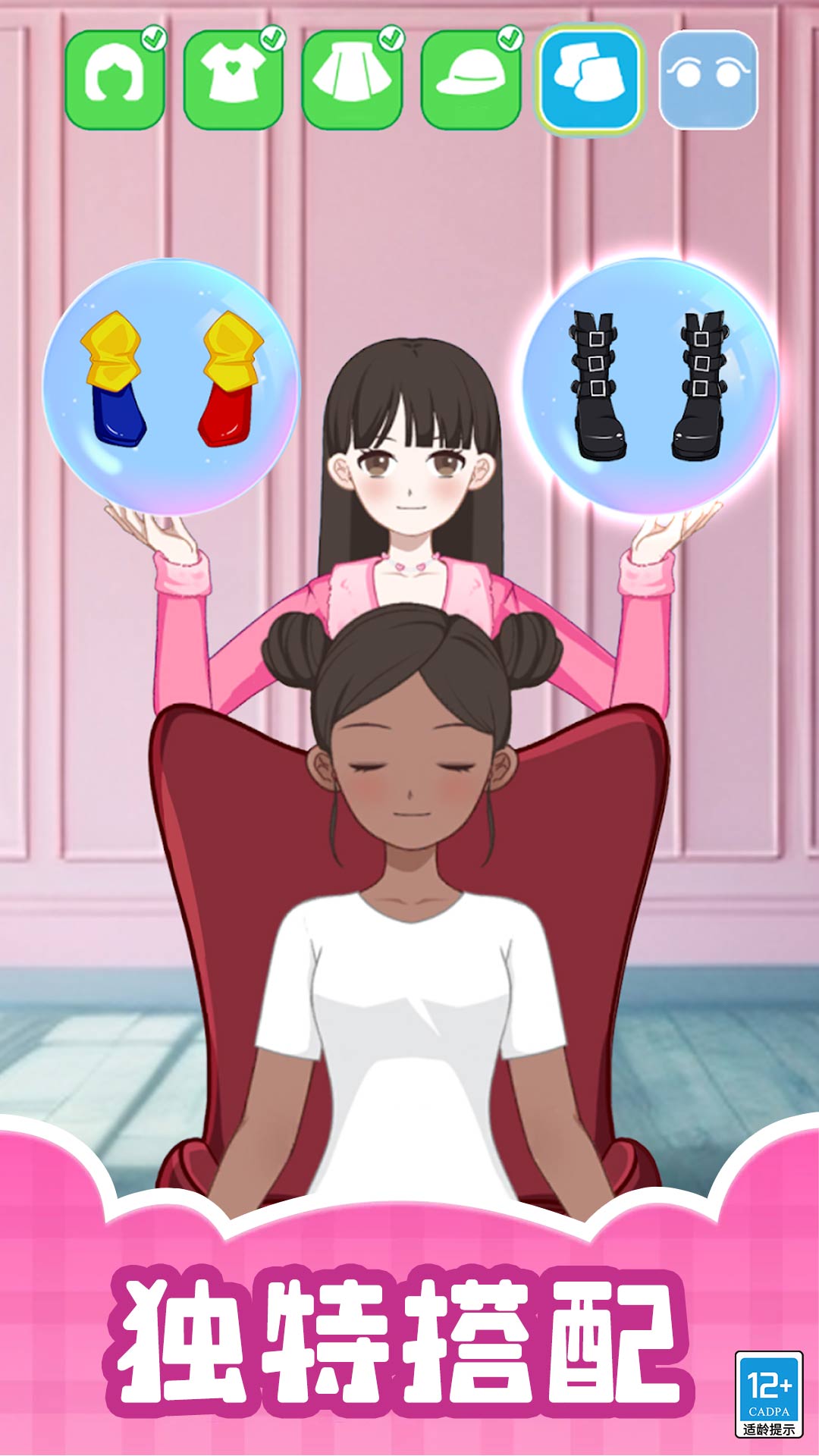 造星日記官方手游