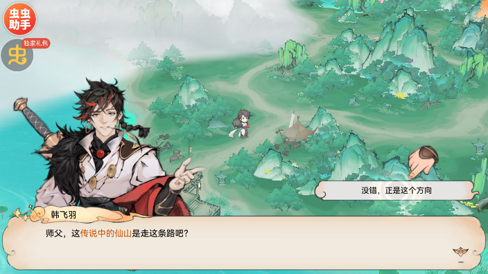 最強(qiáng)祖師極速版
