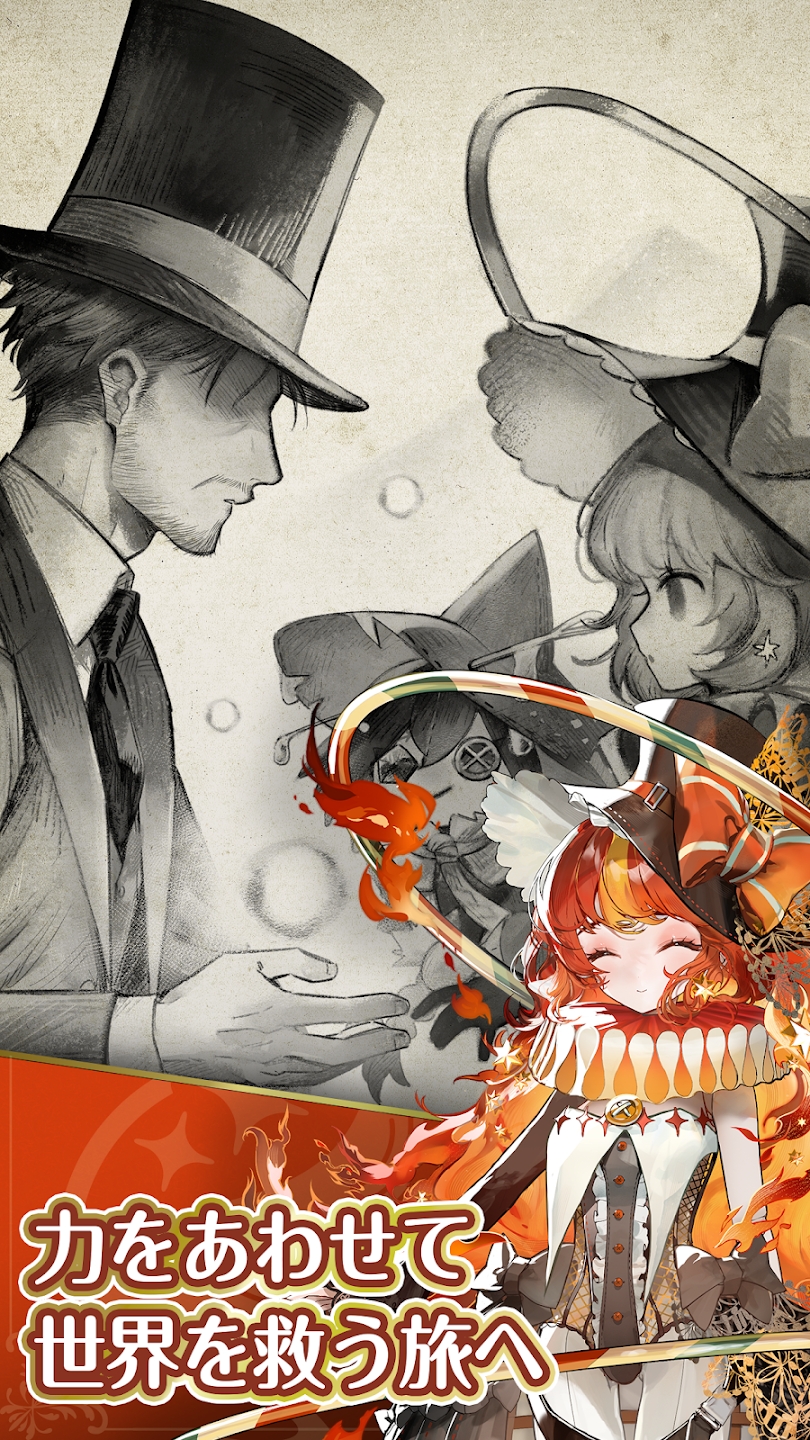奧茲的原罪正式版