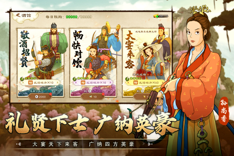 亂世終結(jié)戰(zhàn)新版本