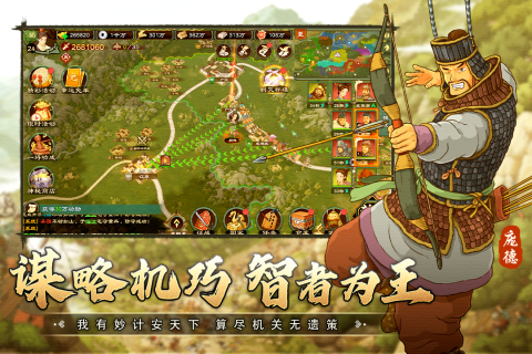 亂世終結(jié)戰(zhàn)新版本