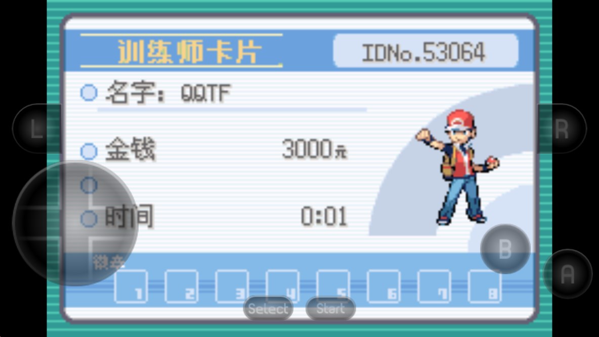 口袋妖怪葉綠版 GBA