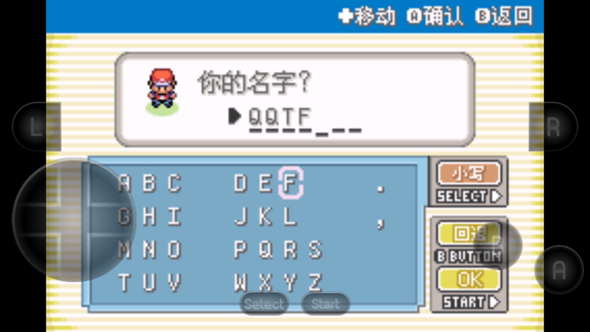 口袋妖怪葉綠版 GBA