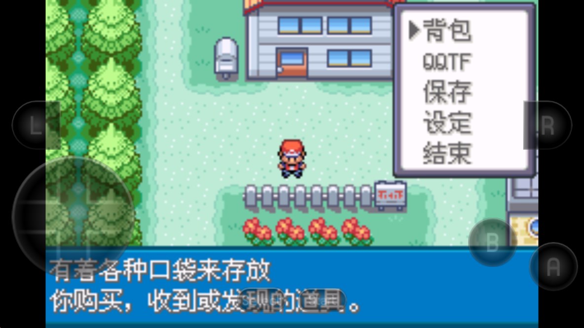 口袋妖怪葉綠版 GBA