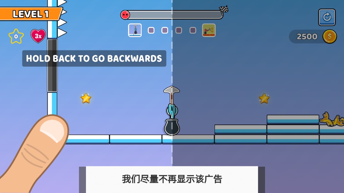 火柴人錘子攀登官方版