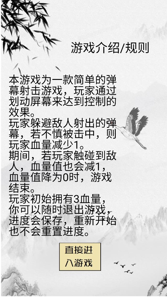 智商不為零官方版