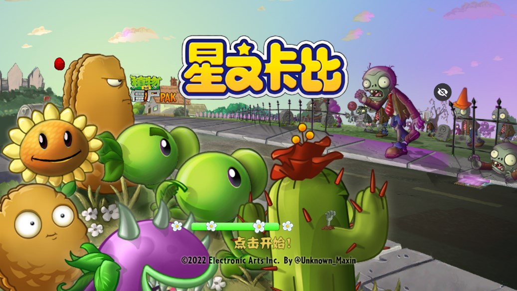 星之卡比：植物大戰(zhàn)僵尸版