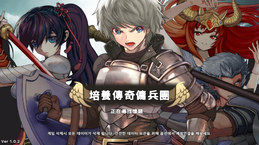 傳奇?zhèn)虮鴪F(tuán)官方版