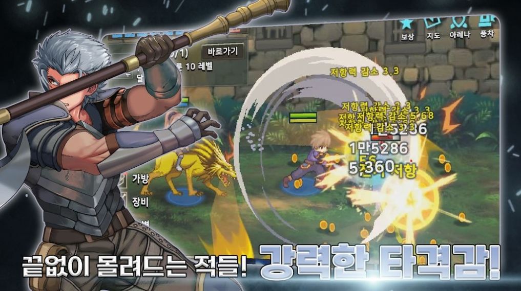 傳奇?zhèn)虮鴪F(tuán)官方版