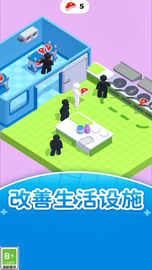 打工人的逆襲之路