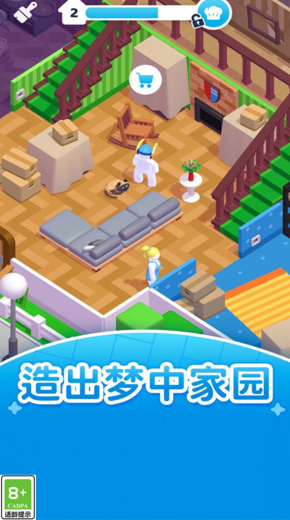 打工人的逆襲之路