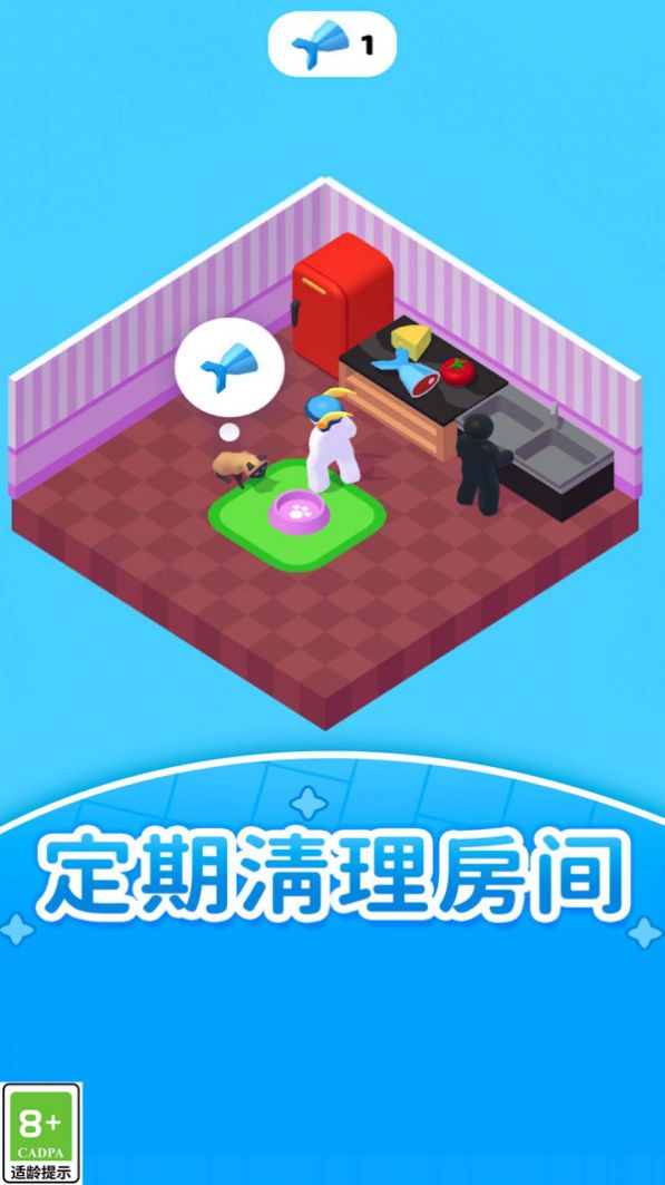 打工人的逆襲之路