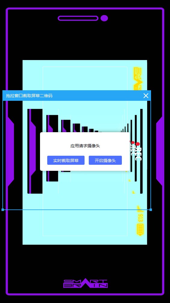假面騎士Next Kaixa腰帶模擬器手游