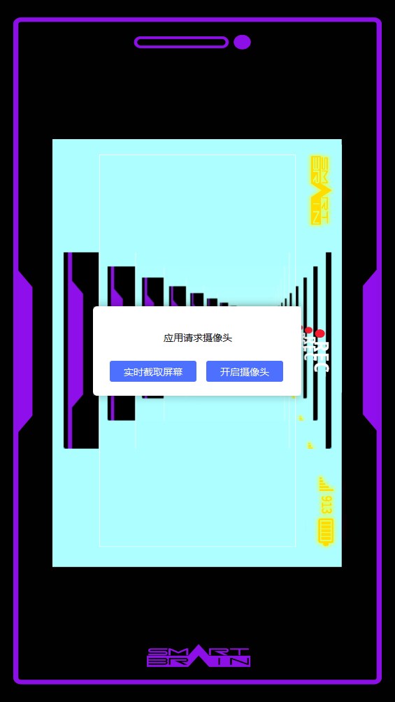 假面騎士Next Kaixa腰帶模擬器手游