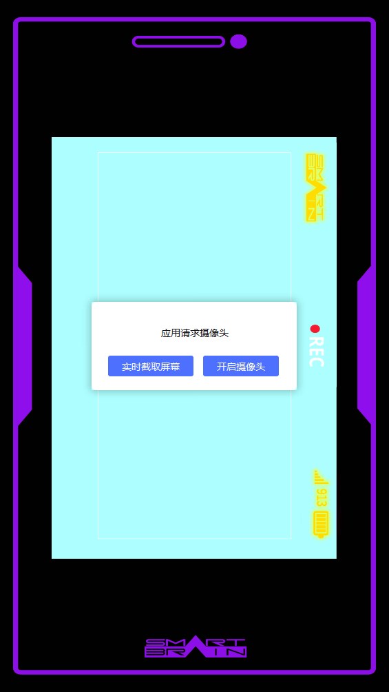 假面騎士Next Kaixa腰帶模擬器手游