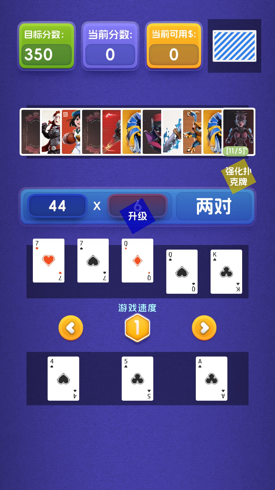 小丑撲克牌官方版