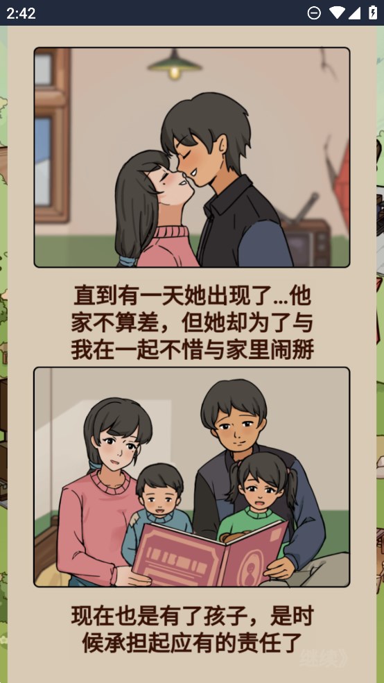 街邊雜貨鋪去廣告版