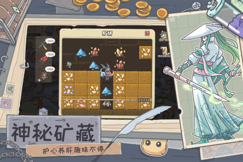 神奇光芒落下手游最新版