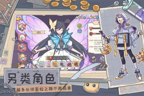 神奇光芒落下手游最新版