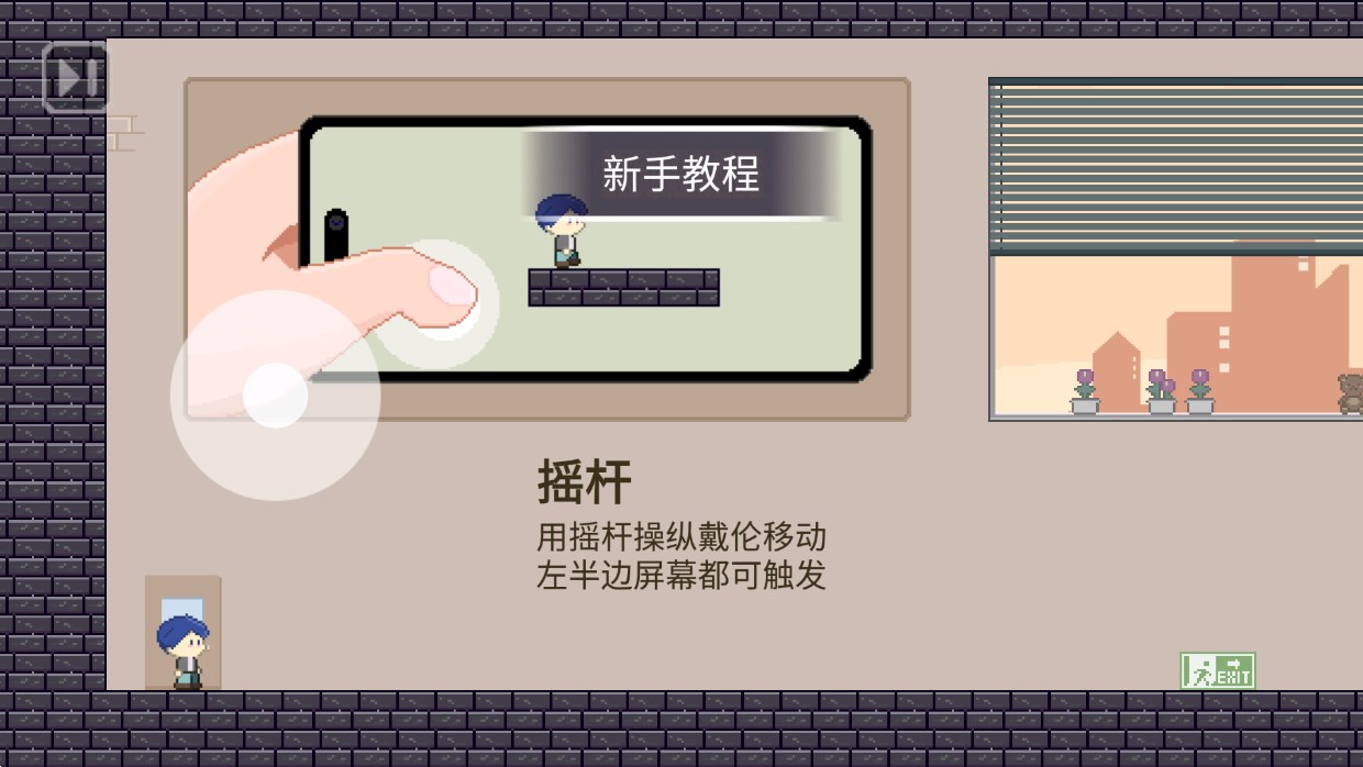這款游戲官方版夠了