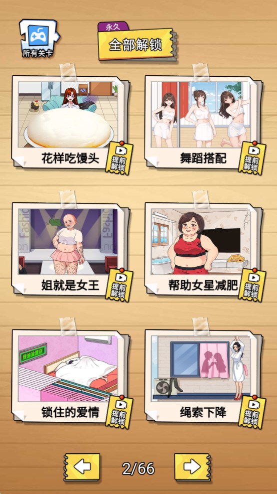 漢字大招版官方游戲