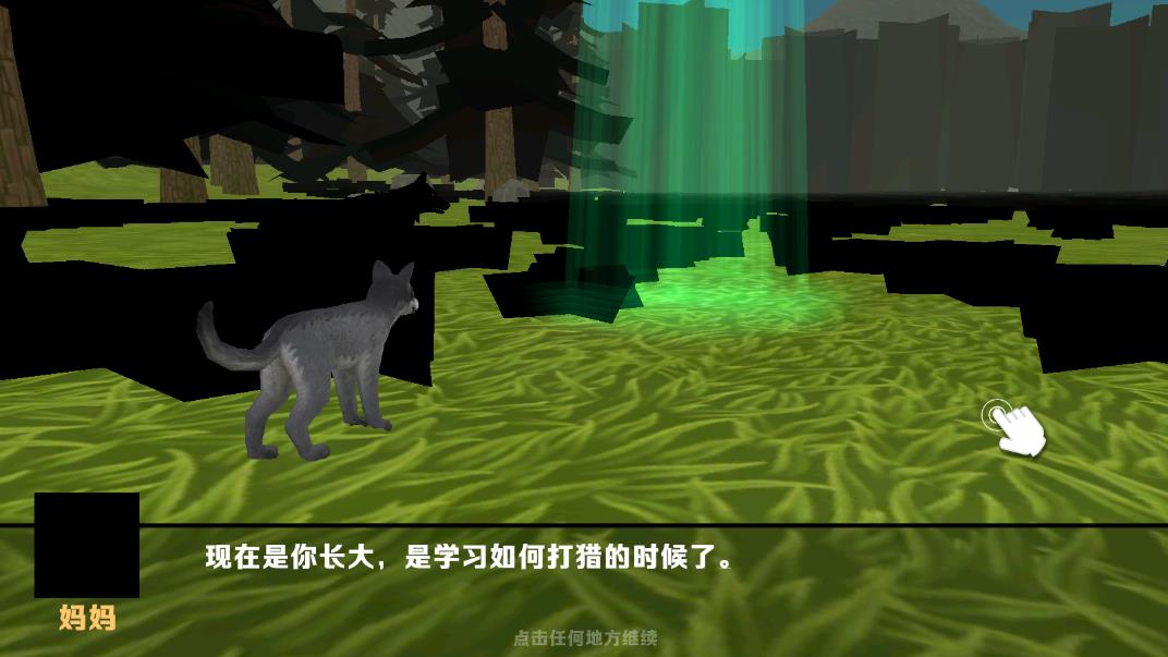 3D動物模擬器國際服最新版