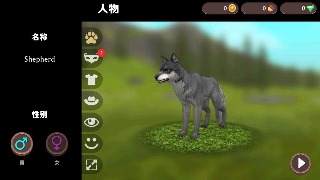 3D動物模擬器國際服最新版