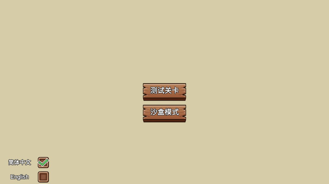 宅宅蘿卜改版：植物大戰(zhàn)僵尸傳奇