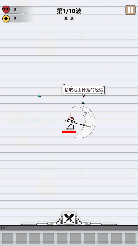 單刀直入游戲新版本