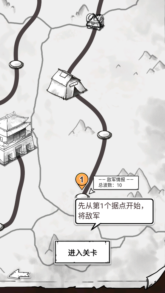 單刀直入游戲新版本