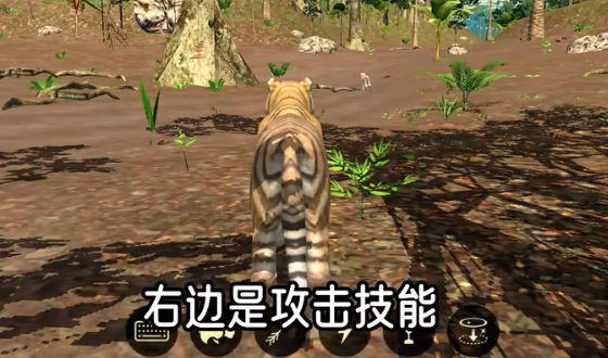 虎王模擬器手游