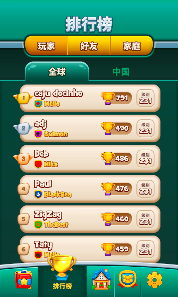 時光傳說三消最新版