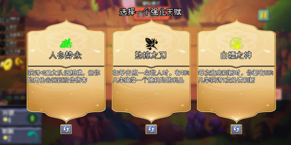 植物大戰(zhàn)僵尸自走棋安卓版
