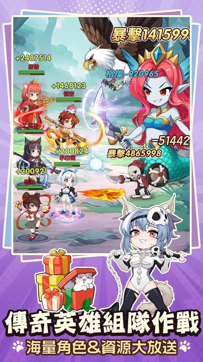 悟空在線等喵官方版