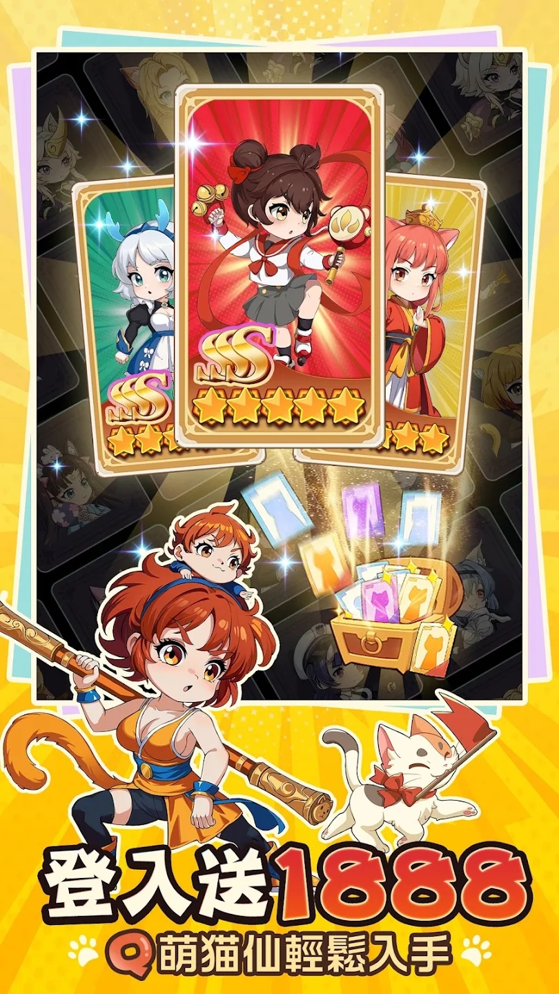 悟空在線等喵官方版