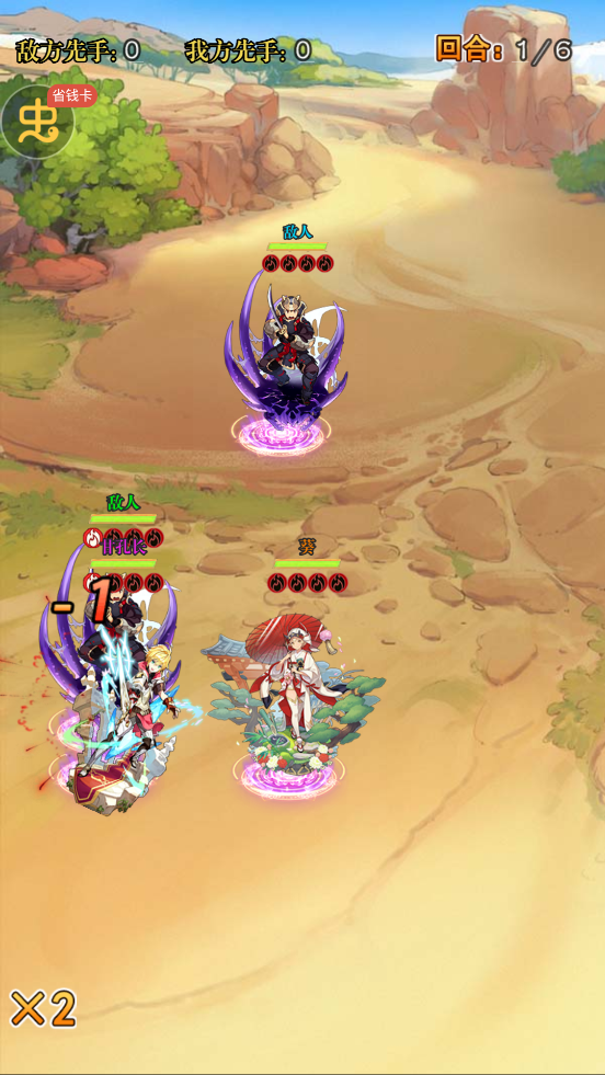 熱血格斗超值福利版