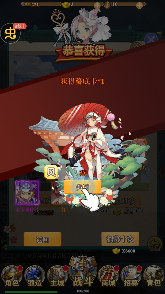 熱血格斗超值福利版